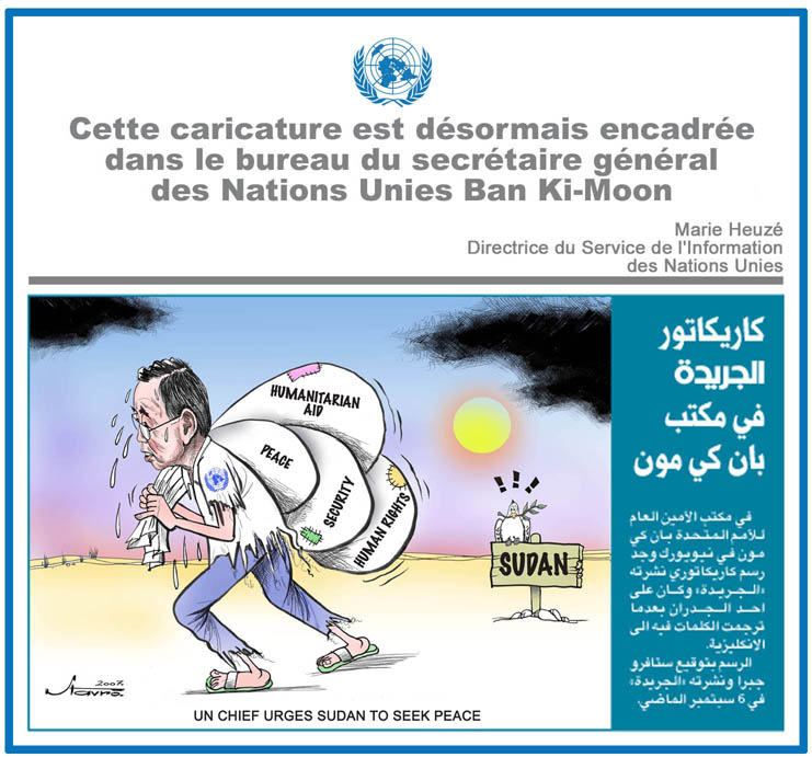Cette caricature est dsormais encadre dans le bureau de secrtaire gnral des Nations Unies  Ban Ki-Moon