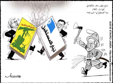 stavro-Le dialogue entre Hezbollah et le Futur attnue les tensions