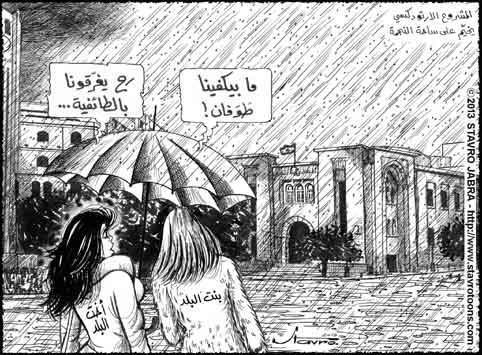 stavro-Le territoire libanais tourment par une pluie diluvienne, tandis que le projet du Rassemblement orthodoxe est anticonstitutionnel selon Sleiman
