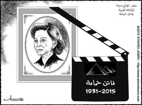 stavro- La grande dame du cinma arabe Faten Hamama n'est plus.