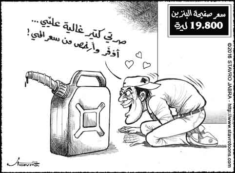 stavro-Liban-Les prix des carburants ont t revus  la baisse et le prix de l'essence est pass sous la barre des 20000 L.L.