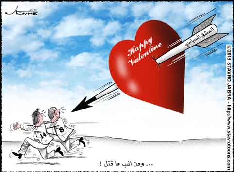 stavro-14 fvrier: La fte de la Saint Valentin au Liban dans la tourmente politique