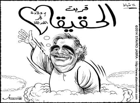 stavro-A l'occasion de la neuvime commmoration de l'assassinat de l'ancien Premier ministre, Rafic Hariri