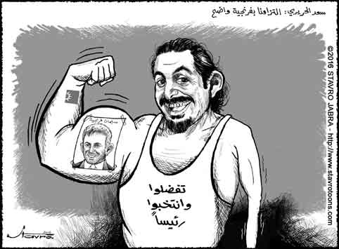 stavro-L'appui de Saad Hariri  la candidature de Sleiman Frangieh