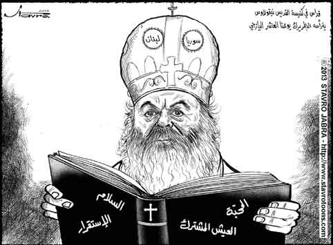 stavro-Le patriarche grec-orthodoxe, Mgr Jean X Yazigi, a clbr la premire messe aprs son intronisation en lglise Saint-Nicolas  Achrafieh