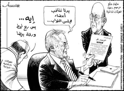 stavro-Le prsident de la Rpublique Michel Sleiman et le Premier ministre Nagib Mikati ont sign le dcret pour la convocation du corps lectoral