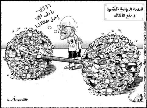 stavro-Le gouvernement libanais a chou  trouver une solution  la crise des dchets qui agite le pays depuis 234 jours.