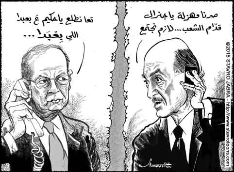 stavro- La rencontre Aoun-Geagea, pas de date prvue !!!