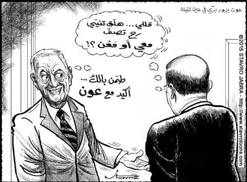 stavro- Le prsident de la Chambre, Nabih Berry, a reu  An el-Tin le chef du bloc du Changement et de la Rforme, le dput Michel Aoun.