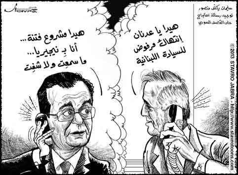 stavro-Le prsident de la Rpublique, Michel Sleiman, a jug  inacceptable  le raid men par laviation syrienne contre le territoire libanais
