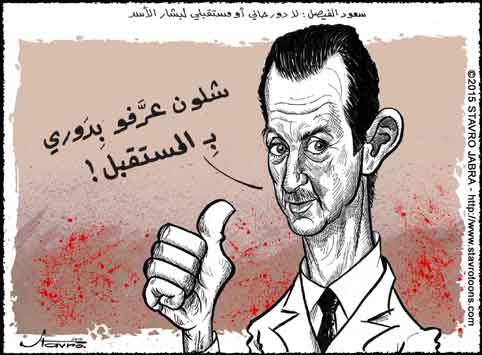 stavro- Le ministre saoudien des Affaires trangres Saoud al-Fayal : Aucun rle actuel ou futur de Bachar al-Assad dans la solution de la crise syrienne.