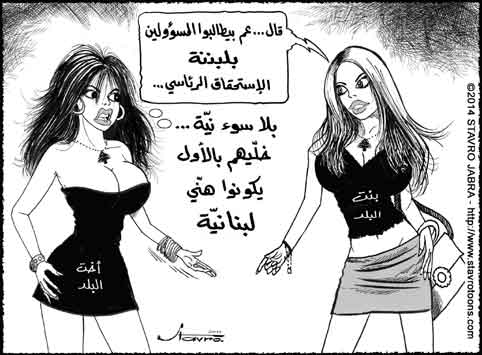 stavro - Les diffrentes parties de la scne libanaise demandent la libanisation de l'lection prsidentielle .