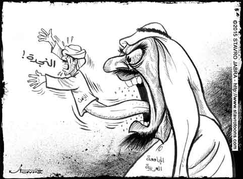 stavro- La Ligue arabe apporte son soutien total  l'intervention au Yemen.