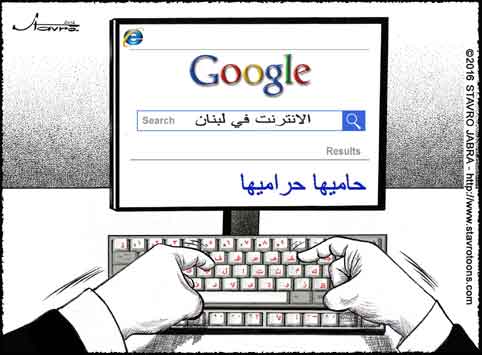 stavro-Le scandale d'Internet illgal au Liban.