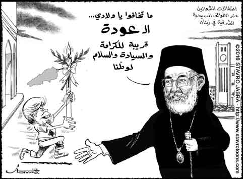 stavro-Les communauts orthodoxes ftent les Rameaux au Liban.