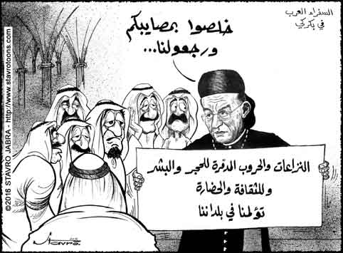 stavro-Le Patriarche maronite Bchara Boutros al-Rahi prsidait une runion  Bkerk, pour les ambassadeurs des pays arabes accrdits au Liban.