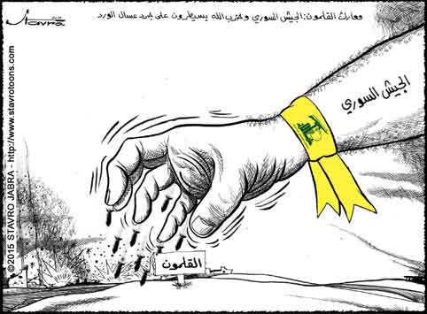 stavro- L'arme syrienne et le Hezbollah contrlent le jurd de Assal al-ward dans le Qalamoun.
