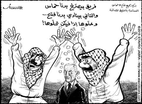 stavro- Le prsident de la Chambre Nabih Berry a parrain une runion entre Fateh et Hamas pour les aider  raliser la rconciliation.