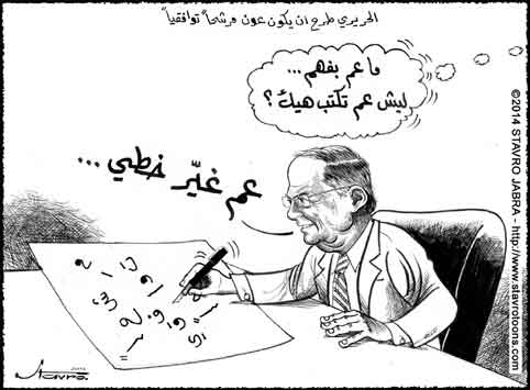 stavro - Prsidentielle: Hariri propose Aoun comme candidat consensuel