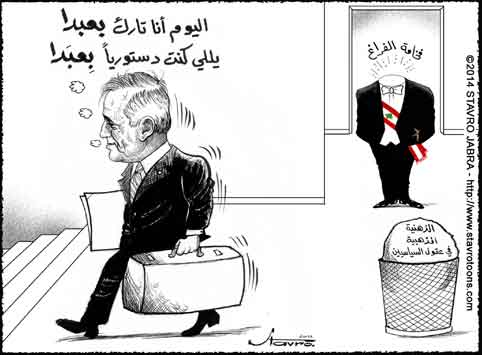 stavro - Le prsident Michel Sleiman quitte ce samedi 24 mai le palais de Baabda . Le prsident s'en va, avec un vide politique !