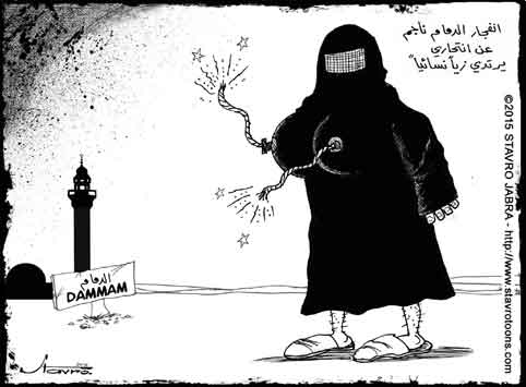 stavro- Attentat suicide contre une mosque  Dammam en Arabie Saoudite par un homme habill en femme.