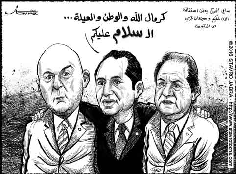 stavro-Le chef des Kataeb Samy Gemayel, a annonc la dmission des deux ministres de son partin Sejaan Azzi er Alain Hakim du gouvernement Salam.