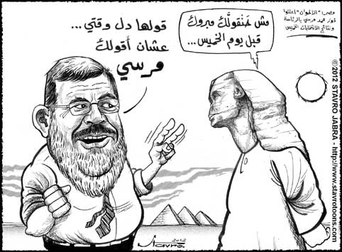 Morsi revendique la prsidence gyptienne