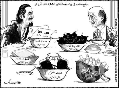 stavro-Saad Hariri a invit Samir Geagea  un Souhour  la 