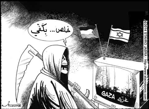 stavro-Carnage gnralis  Gaza