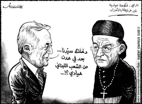 stavro- Le patriarche maronite, le cardinal Bchara Ra plaide pour la formation dun gouvernement neutre