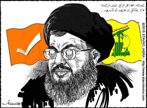 stavro-Nasrallah: Nous n'accepterons pas que le gnral Aoun soit isol ou dfait.