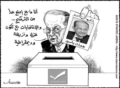 stavro-Gebran Bassil successeur du fondateur du CPL, Michel Aoun, en vue des lections internes du parti prvues le 20 septembre prochain