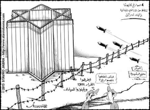 stavro- Quatre roquettes tires du sud du Liban vers le nord dIsral