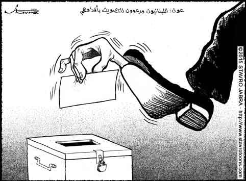 stavro-Le gnral Michel Aoun: J'espre que les Libanais voteront en battant le pav, en attendant d'aller aux urnes