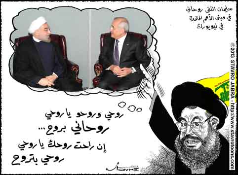 stavro- Dans ses runions en marge de lAssemble gnrale de lONU, le chef de ltat Michel Sleiman rencontre le nouveau prsident iranien, Hassan Rohani.