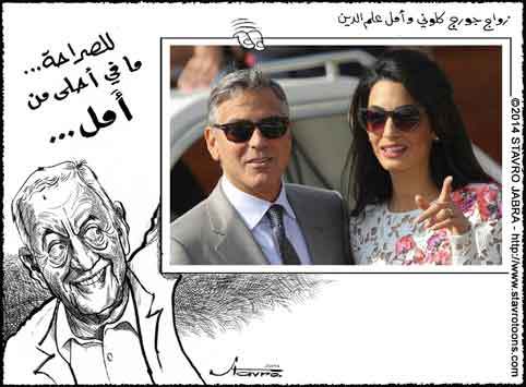 stavro-L'cho du mariage de l'acteur amricain George Clooney avec la belle avocate libanaise Amal Alameddine