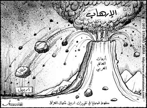 stavro- Des attentats  la bombe  Erbil , au Kurdistan irakien