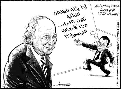 stavro-Le ministre des Affaires trangres franais Laurent Fabius reoit aujourd'hui le ministre libanais Gebran Bassil.
