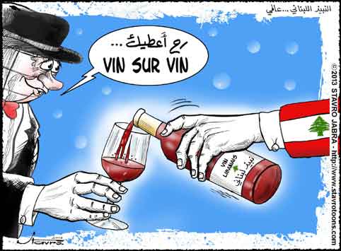 stavro- iban-Journe nationale : Le vin libanais, culture et vision davenir...