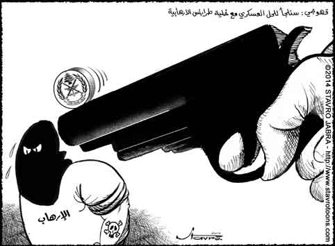 stavro-L'arme surveille une cellule terroriste  Tripoli, affirme le commandant en chef de l'arme libanaise Jean Kahwagi.