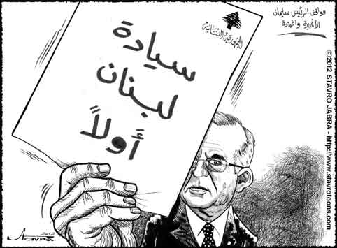 stavro-Des messages lancs par le chef de ltat Michel Sleiman devant les migrs restera cependant son annonce de la fin du Liban  bote aux-lettres  ou caisse de rsonance des crises rgionales