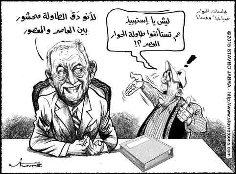 stavro-LIBAN-Les sances de dialogue...