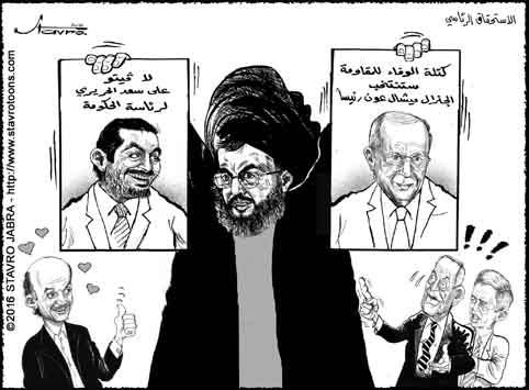 stavro-PRESIDENTIELLE: Le secrtaire gnral du Hezbollah Sayed Hassan Nasrallah a annonc que tous les membres du bloc parlementaire Fdlit  la Rsistance voterons en faveur de Michel Aoun.