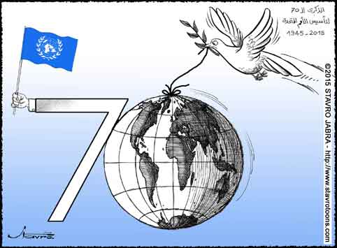 stavro-Clbration du 70me anniversaire de l'ONU