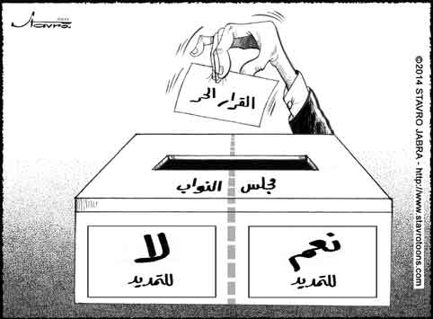 stavro-LIBAN: La prorogation du mandat de la Chambre...!!!!