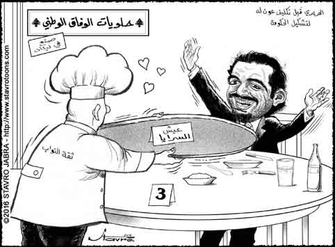 stavro-Dsignation: Le chef du courant du Futur Saad Hariri,  la tte du prochain gouvernement.