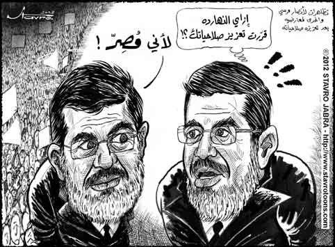stavro-gypte : une dcision du prsident Mohamed Morsi fait ressortir les manifestants