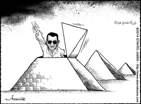 stavro-Hosni Moubarak libre