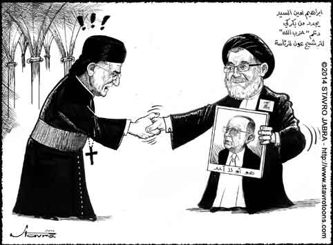 stavro-Le Hezbollah  Bkerk :  Rien n'a chang, Michel Aoun est toujours notre candidat , a lanc Ibrahim Amine el-Sayyed.