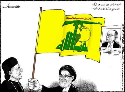 stavro-Une dlgation de Hezbollah prside par Sayed Ibrahim Amin el-Sayed  Bkerk : Notre appui  Michel Aoun relve de l'thique politique.